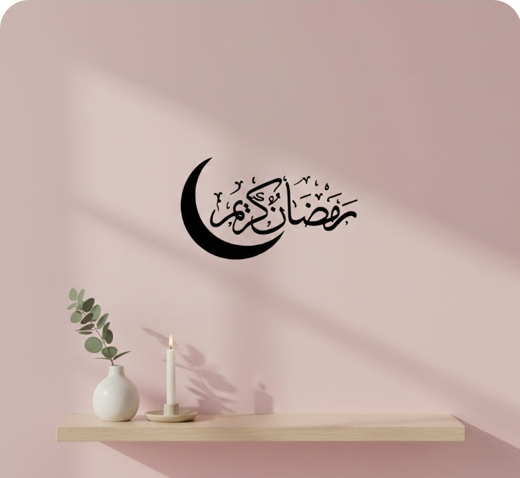 Eid Mubarak Wall Stickers - Islamic Ramadan Decoration for Home & Party