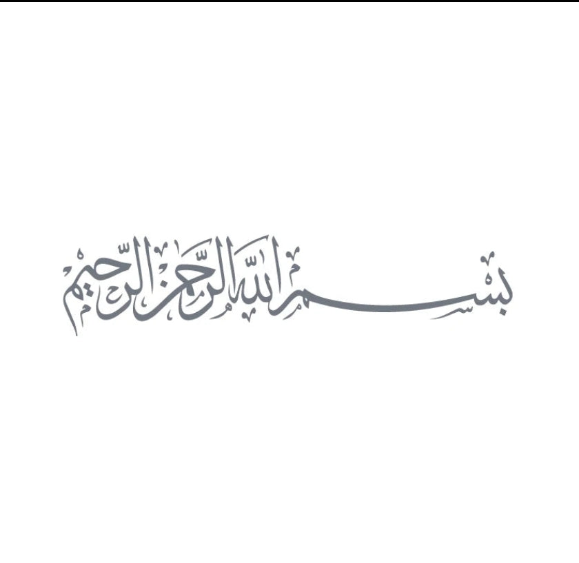 Arabic Muslim Islamic Calligraphy Vinyl Wall Sticker Living Room Home Decor Bismillah Wall Decal Bedroom Religion Decals Mural