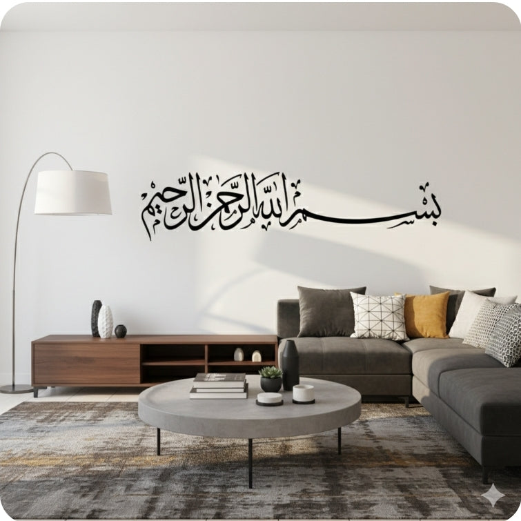 Arabic Muslim Islamic Calligraphy Vinyl Wall Sticker Living Room Home Decor Bismillah Wall Decal Bedroom Religion Decals Mural