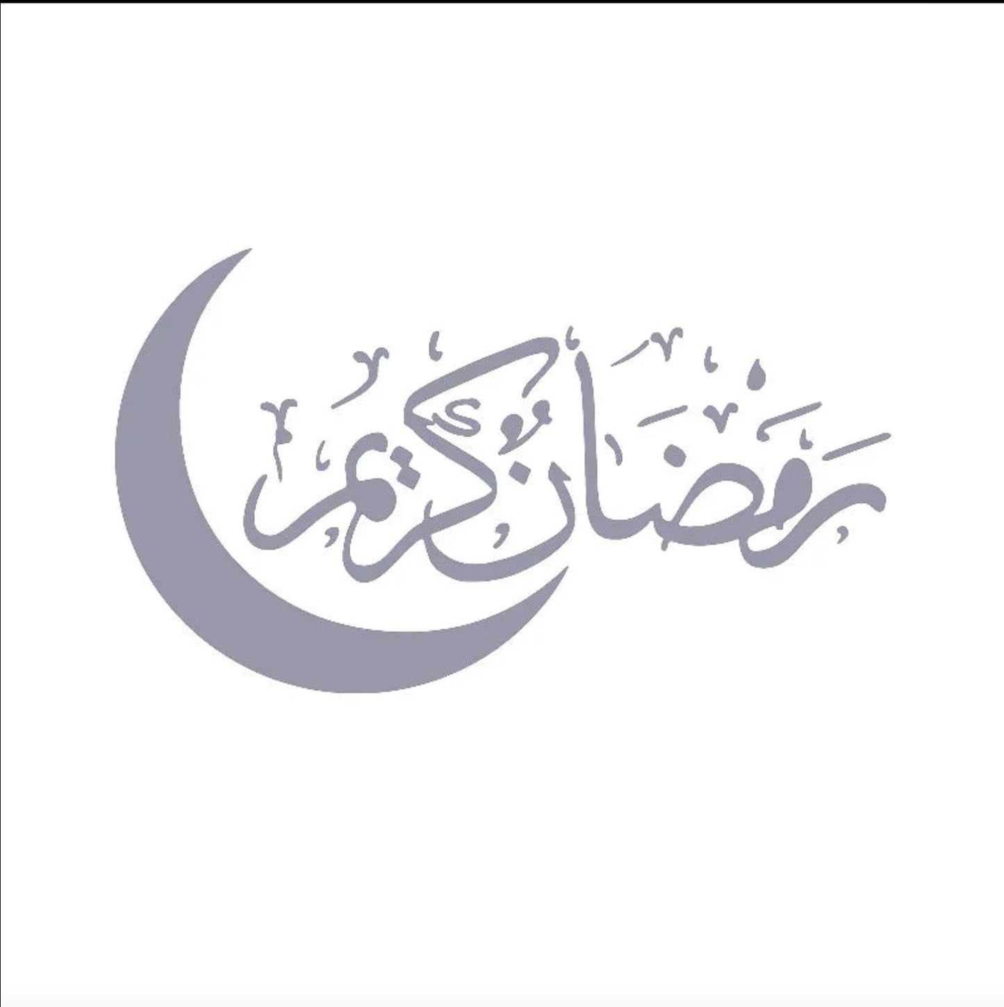 Eid Mubarak Wall Stickers - Islamic Ramadan Decoration for Home & Party