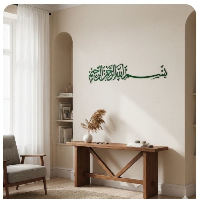 Arabic Muslim Islamic Calligraphy Vinyl Wall Sticker Living Room Home Decor Bismillah Wall Decal Bedroom Religion Decals Mural