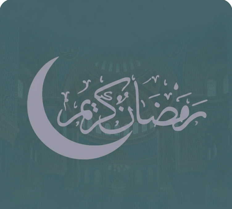 Eid Mubarak Wall Stickers - Islamic Ramadan Decoration for Home & Party